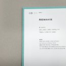 삼원특수지페이퍼모어