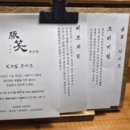 톤쇼우 이미지