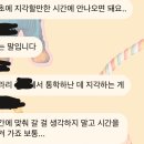 후 준바오들아 수업 중에 갑자기 아무이유없이 눈물이 펑펑나와서 못 참겠어서 나왔어 이미지