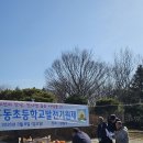 삼일각