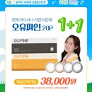 으뜸50안경 부산대점 이미지