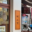 계양구청 이미지