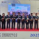 (주)월드뷰 이미지