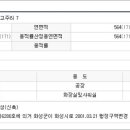 거풍종합상사
