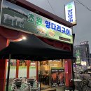 옥포로4길 이미지