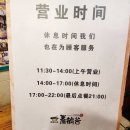 청학골숯불갈비 | 상하이 푸동 청학골 한식당 고깃집 방문 후기