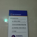 북구국민체육센터 화장실 이미지