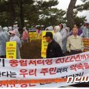 괴산광역생활자원회수센터 이미지