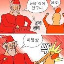 헌터게임랜드 이미지