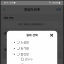 아이플러스어린이집 이미지
