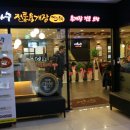 이화수전통육개장 보라매점 이미지