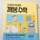깨봉글로벌