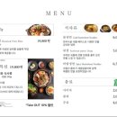 더원식당