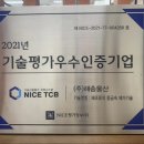 (주)해송기업 이미지