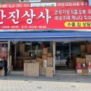 세진태권도장 이미지