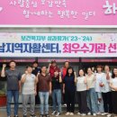 전남나주자활센터 이미지