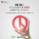 창동백호태권도장 이미지