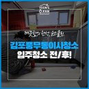윤스클린 네이버블로그