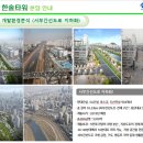 한솔환경개발 이미지