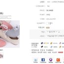 원슈즈