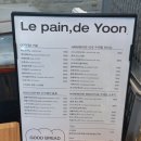 GM대우창원중앙바로정비코너 | 창원 카페 르팡드윤 베이커리 맛집 후기