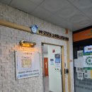 굿모닝소아청소년과의원 이미지