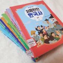한국사 | 《똑똑 한국사 통사 특강 후기》 이렇게 수업했어요!