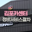 제트카서비스 이미지