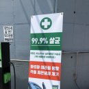 사과나무 주유소 이미지