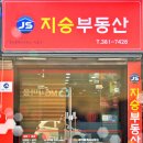 지승공인중개사사무소 이미지