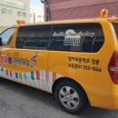 아인클랑음악학원 - 미추홀구 주승로 232 | 아인클랑음악학원