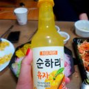 스시덴참치