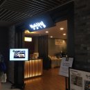 용수산 소반 | 창원 롯데백화점 용수산한상차림 서비스 문제있음