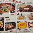 미램왕꼬치 이미지
