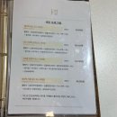 더결