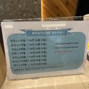 문안과의원 | 수원 문안과 스마일라식 내돈내산 후기