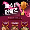 최애족발