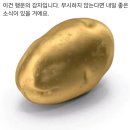 방가방가PC방 | 정신력은 거저 얻어지는 것이 아니며