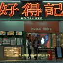 모아관광 주식회사
