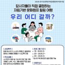 양주시장애인자립생활센터 이미지
