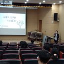 거창덕유중학교 이미지