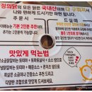 열정의 닭 이미지