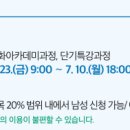 탁구(오후)중급 이미지