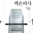 은이수입 이미지