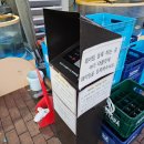 경기도 수원시 팔달구 권선로 | 수원 방어 맛집 삼학도회수산 웨이팅없이 입장