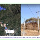 썬파워에너지 태양광발전소 이미지