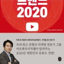 (주)네오트렌드