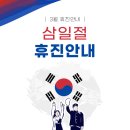 바른정형외과 이미지