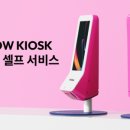 N키오스크3