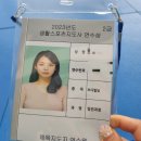 영통무도장 이미지